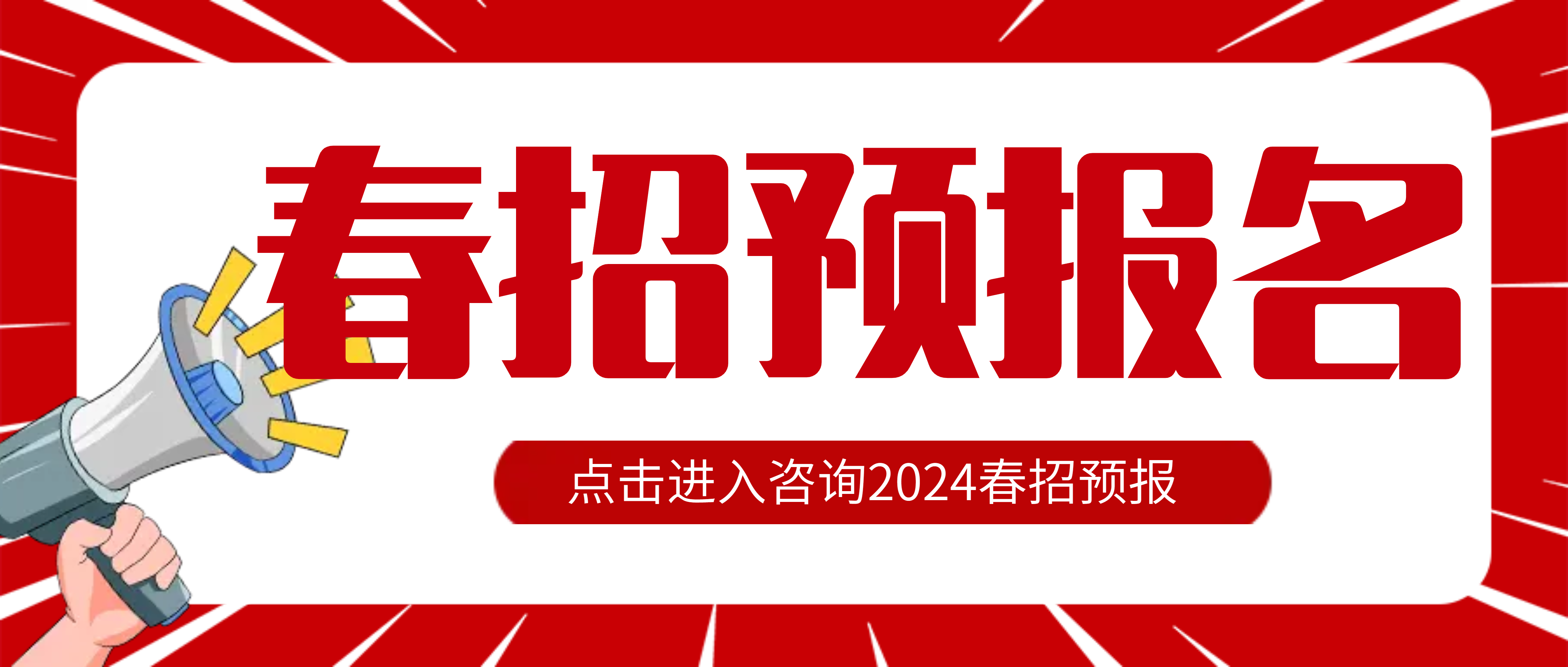 人ͨ2024Ԥ֪Ķ