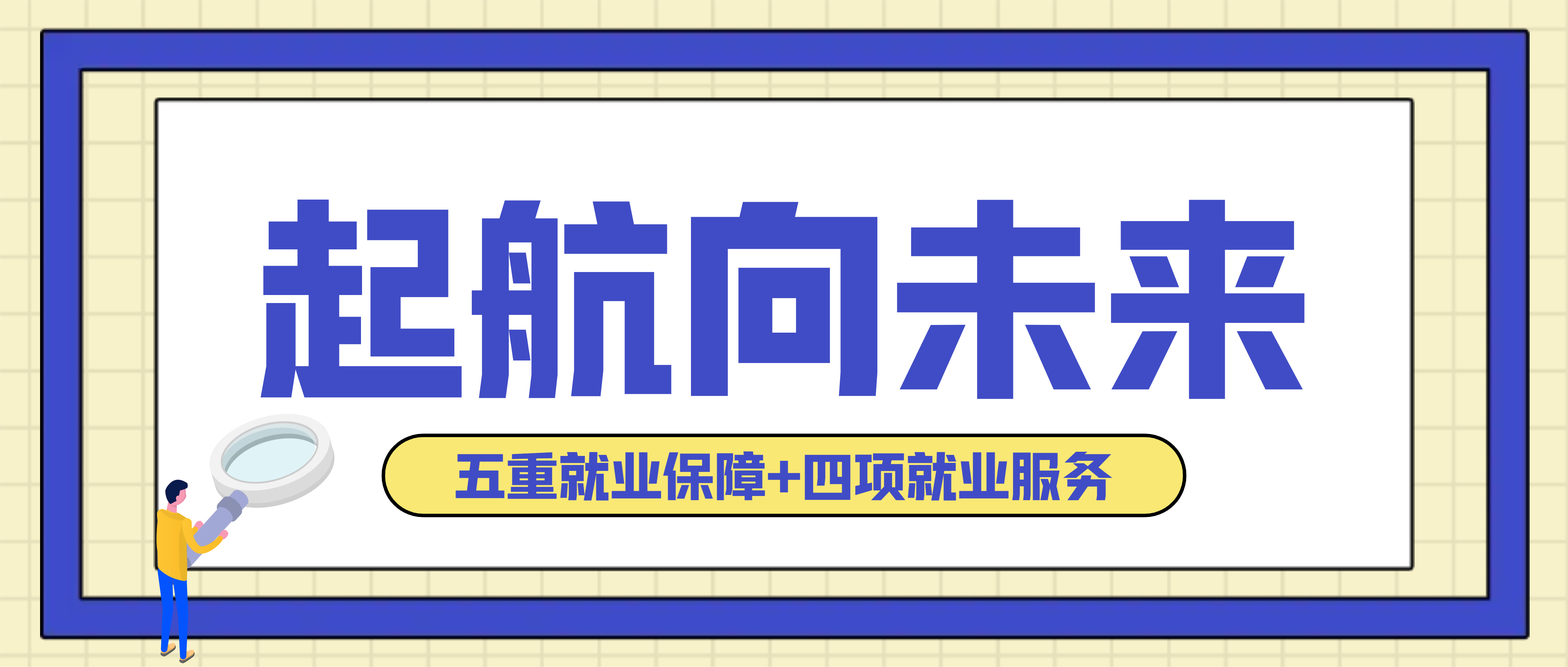 人ͨҵϵ | 5ر+4