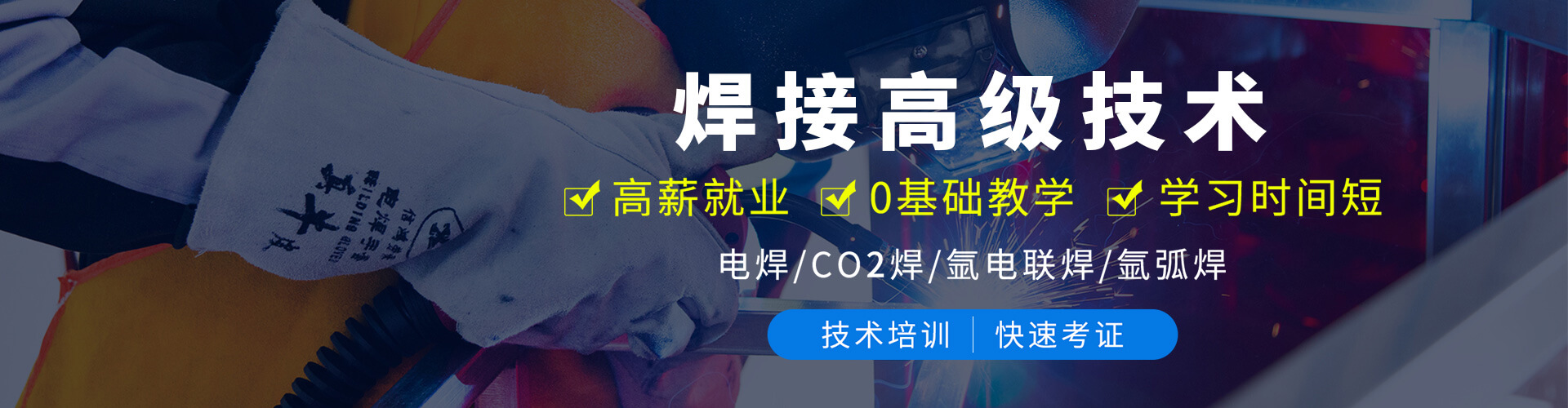 武汉万通汽车学校