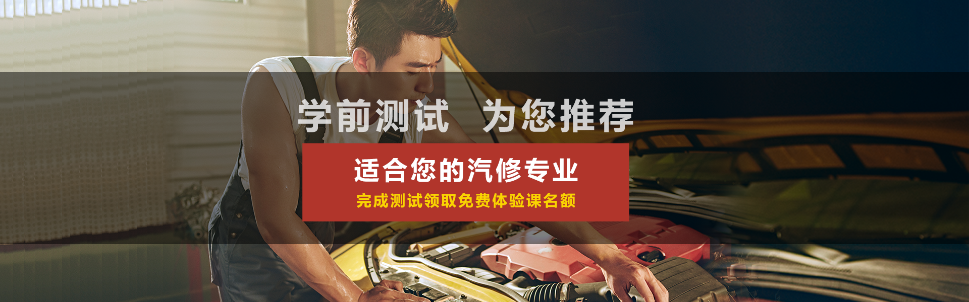 武汉万通汽车学?>
	</a>
</div>
<!--正文-->
<div   id=