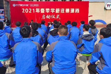 人ͨ2021괺ѧעὨʽԲɹ